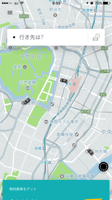 Map displayed when the Uber app is opened
