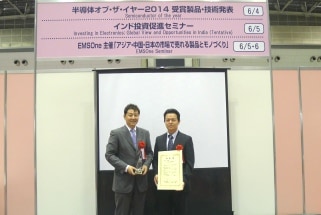 award ceremony