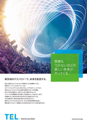 Advertisement for SEAJ Journal