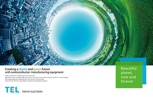 Singapore Semiconductor Industry Association